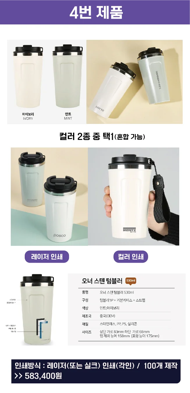 상세이미지-3