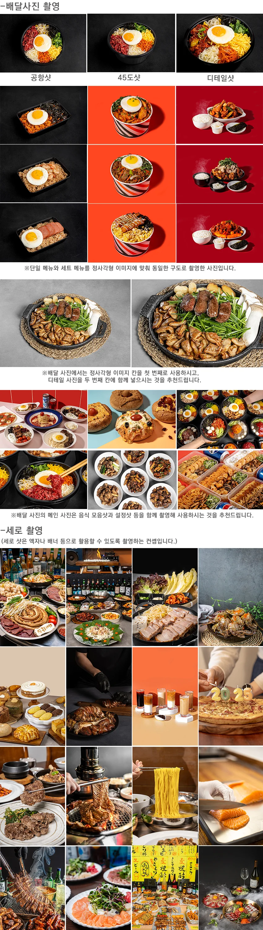 상세이미지-7