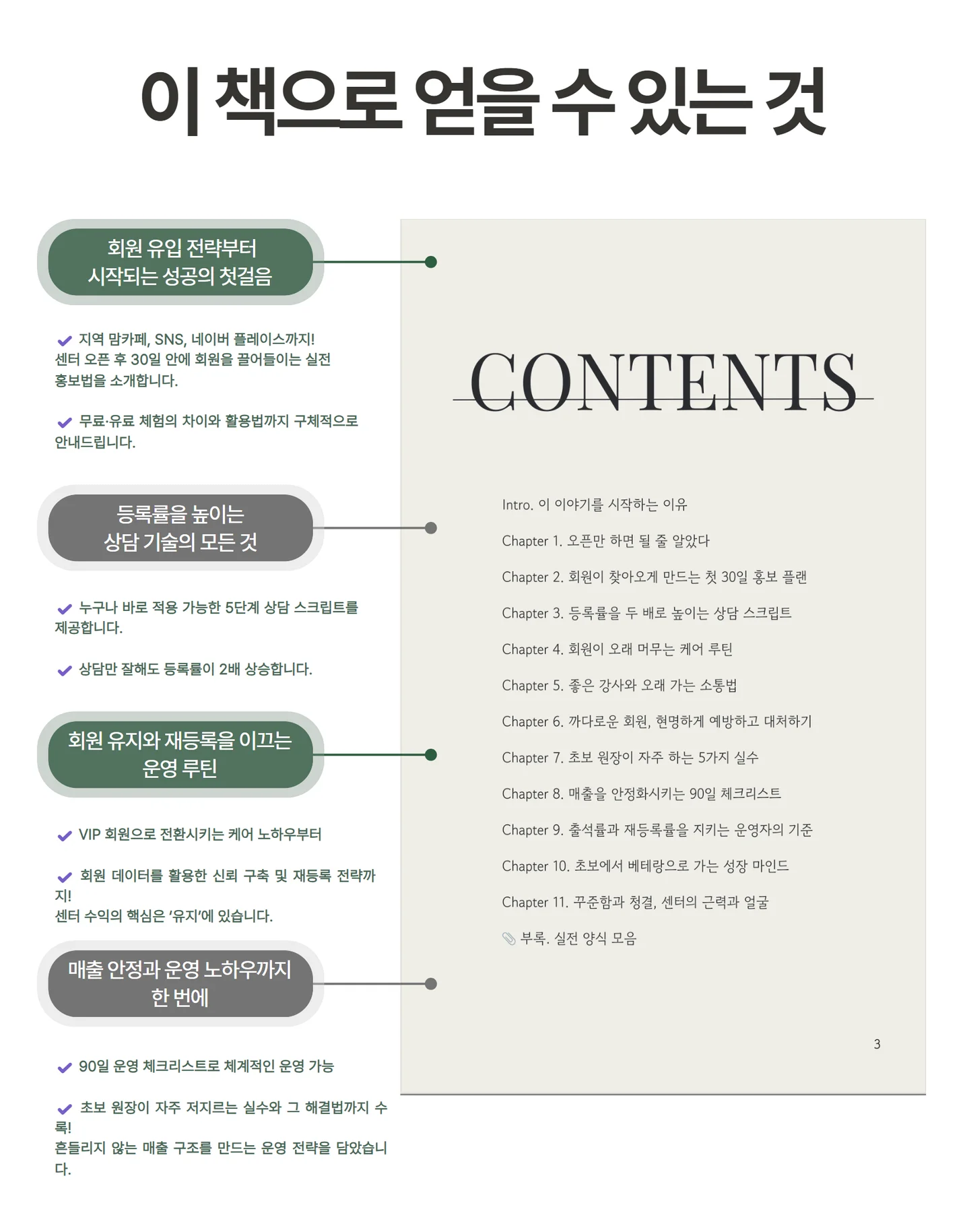 상세이미지-1