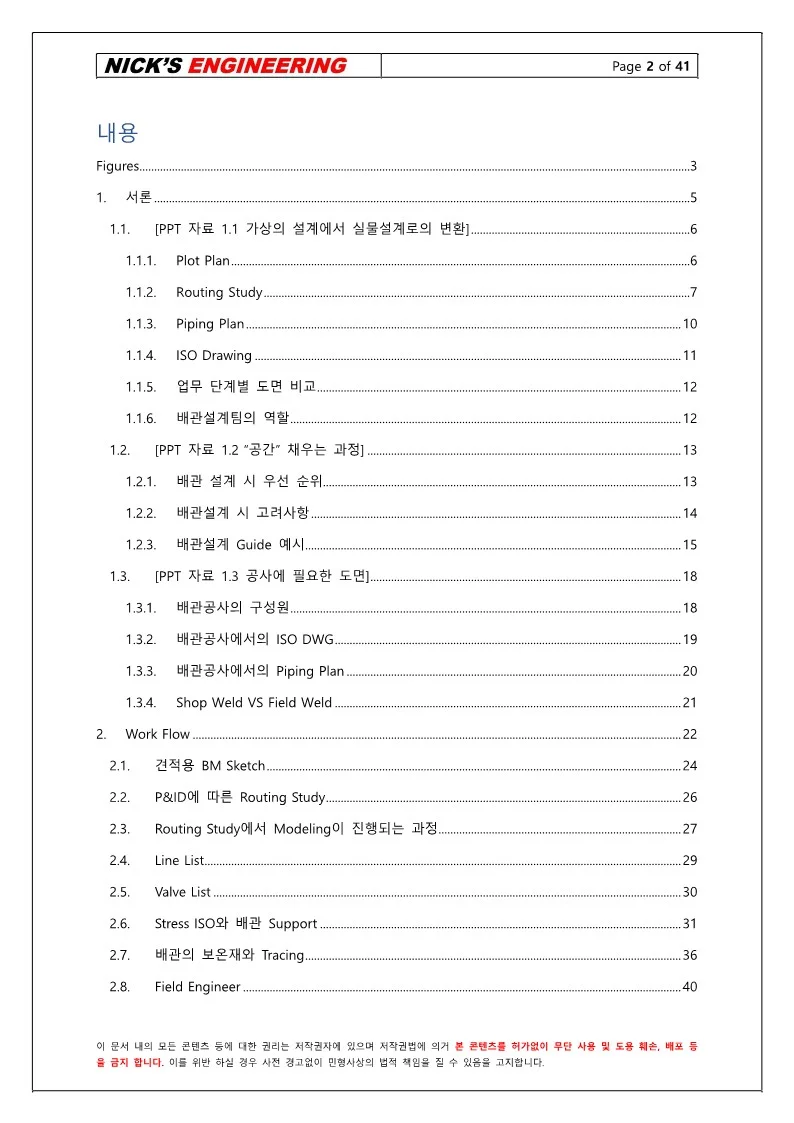 상세이미지-5