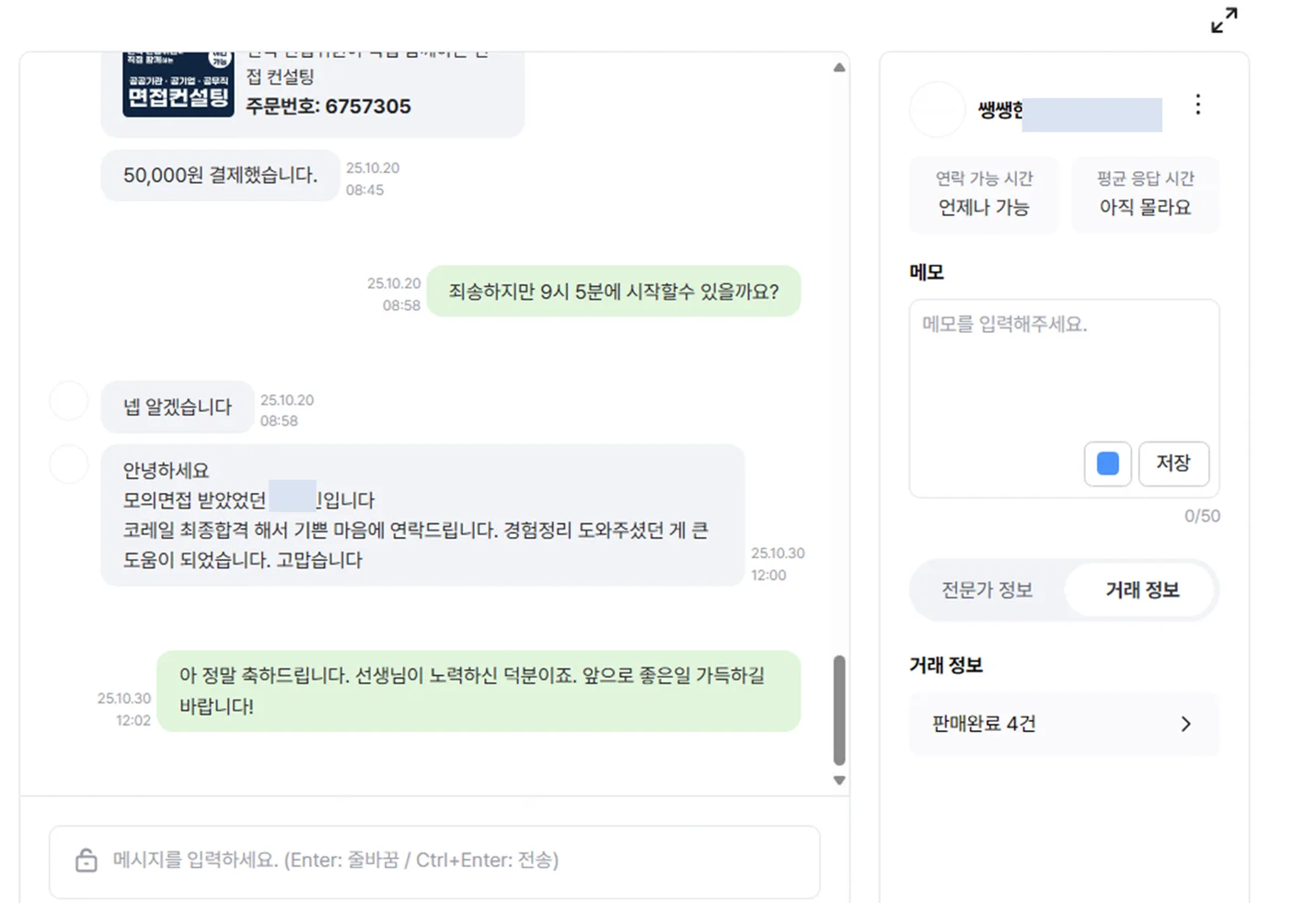 상세이미지-5