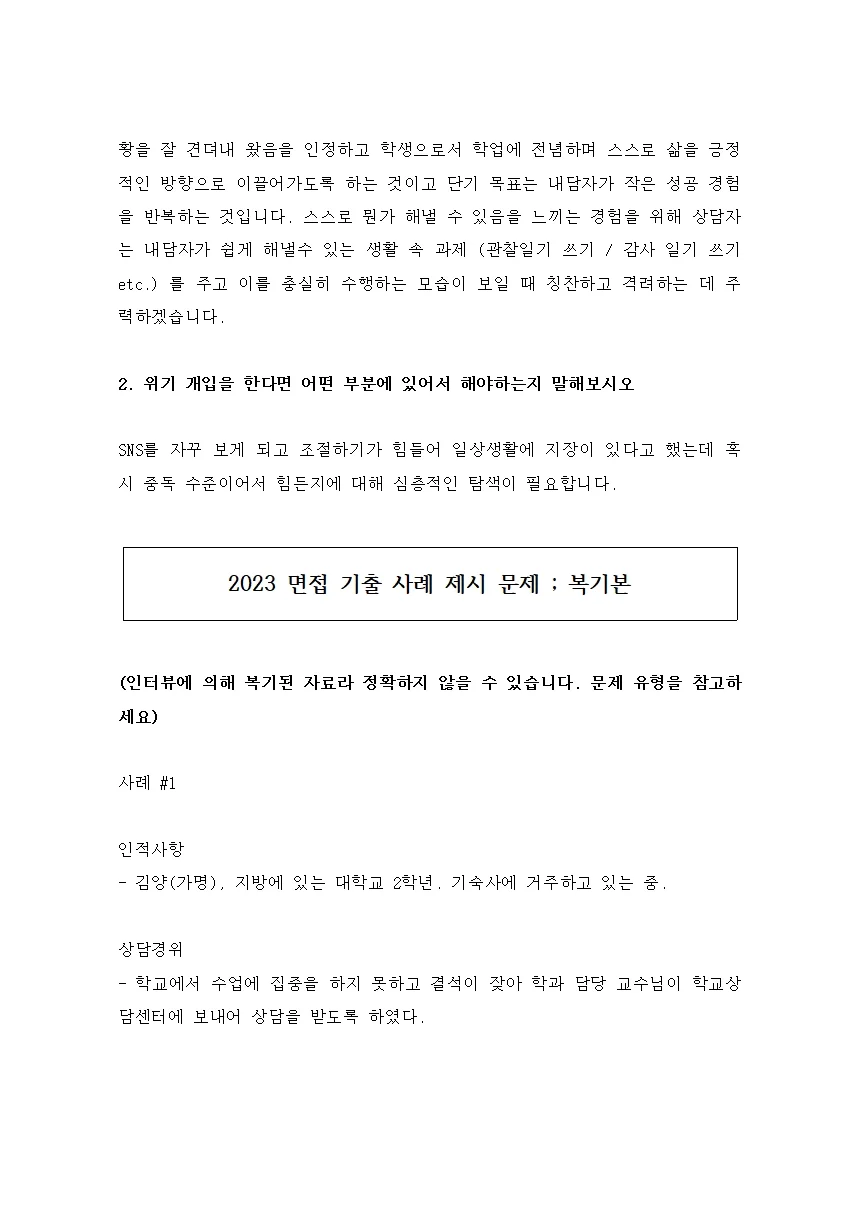 상세이미지-3