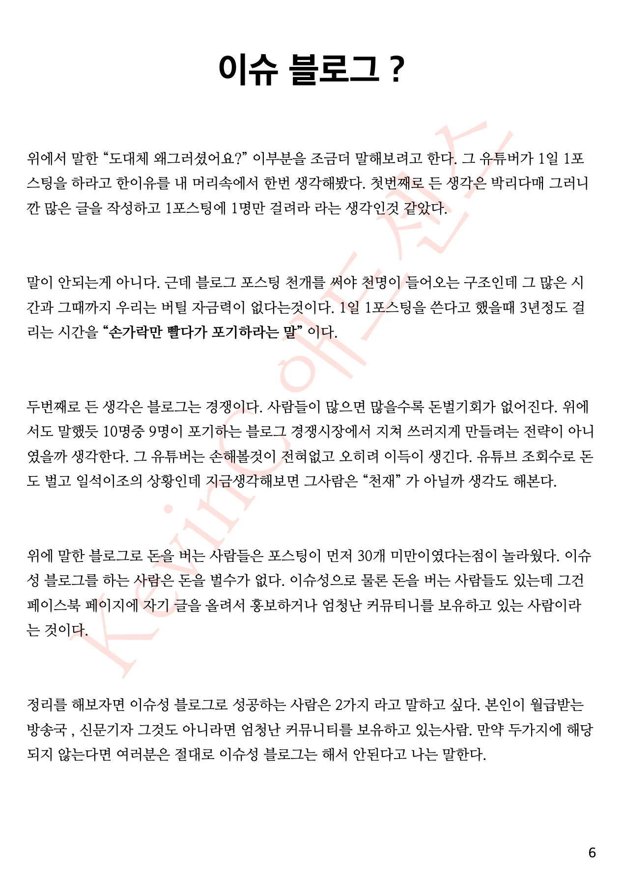 상세이미지-5