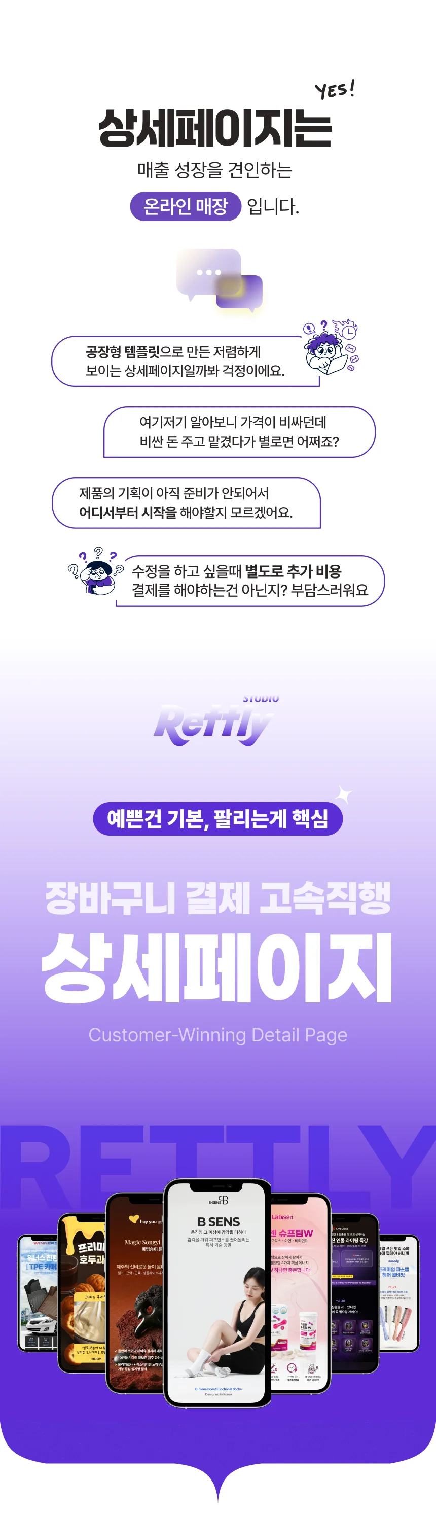 상세이미지-0