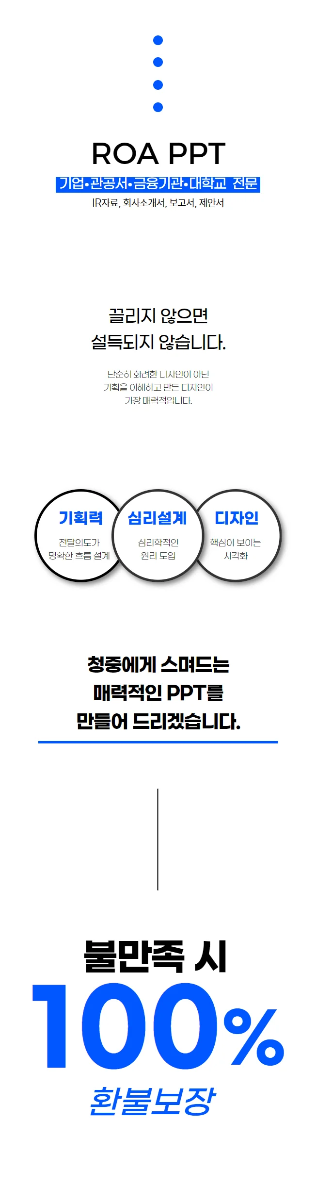 상세이미지-1