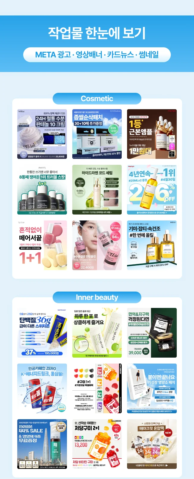 상세이미지-4