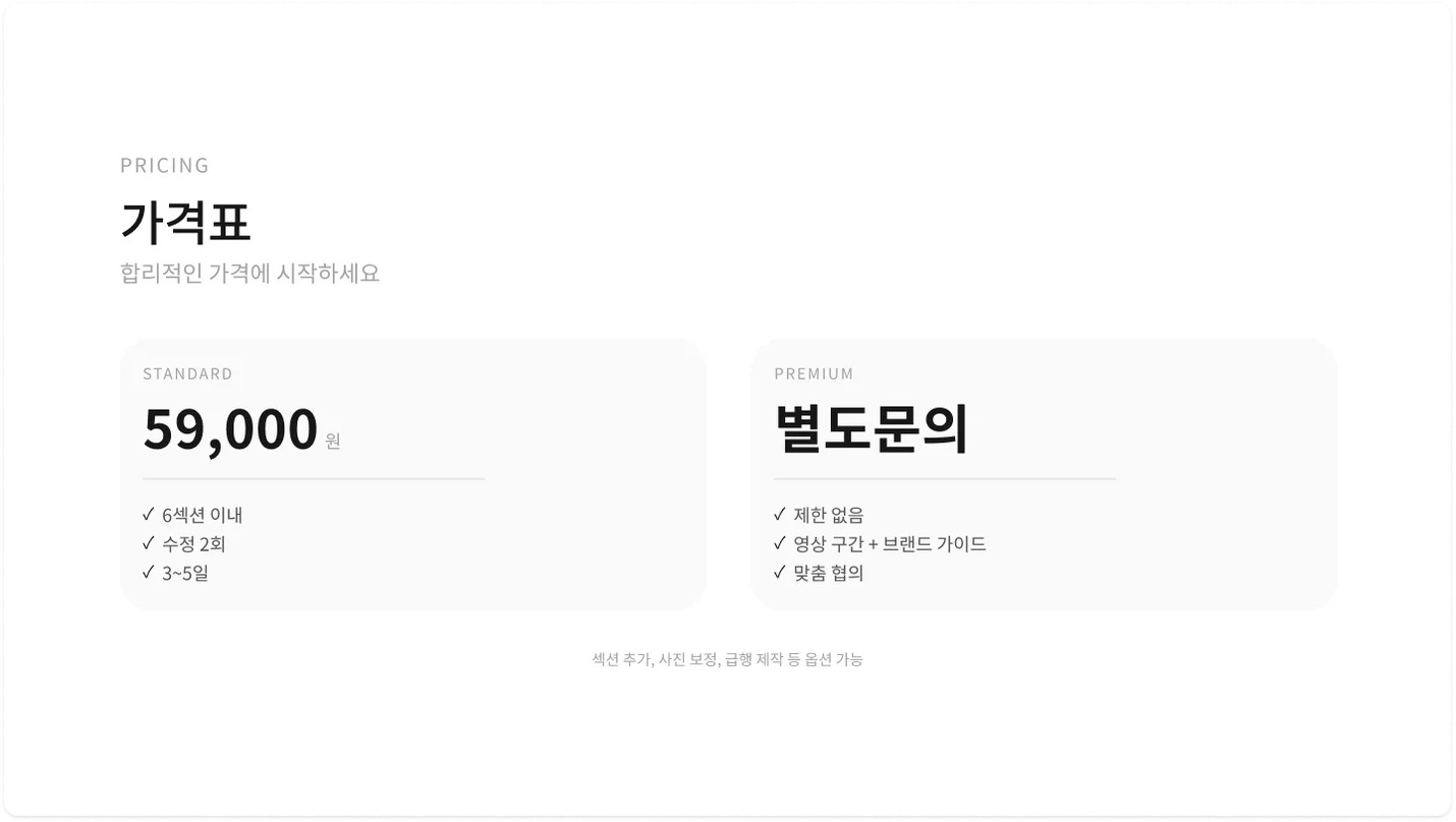 상세이미지-5