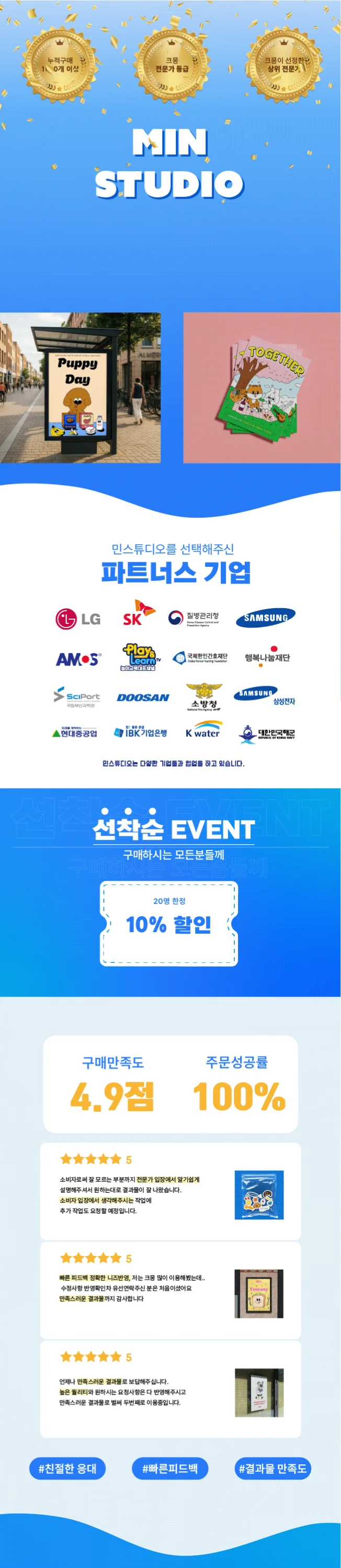 상세이미지-0