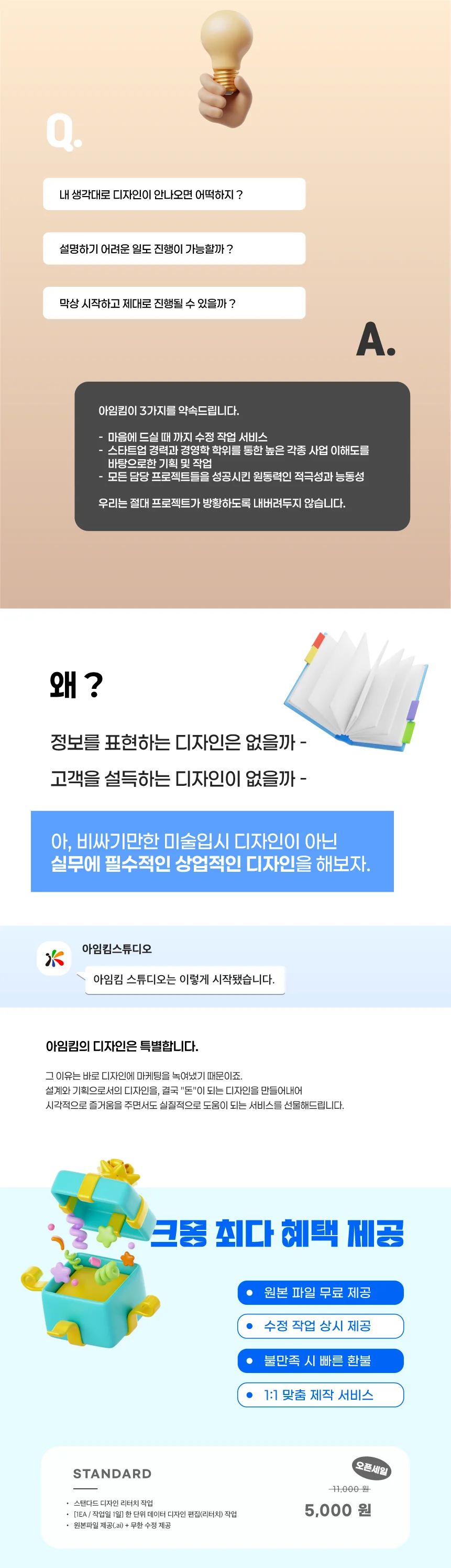 상세이미지-0