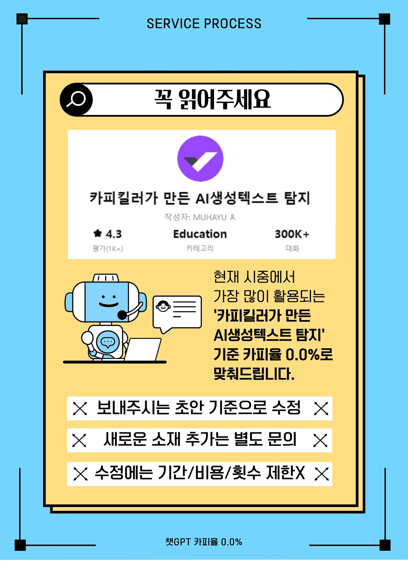 상세이미지-7