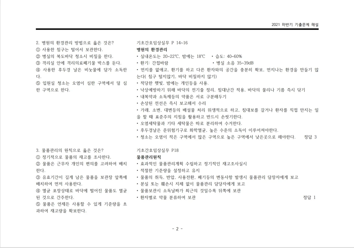 상세이미지-1