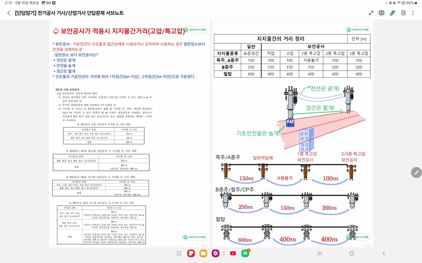 상세이미지-4