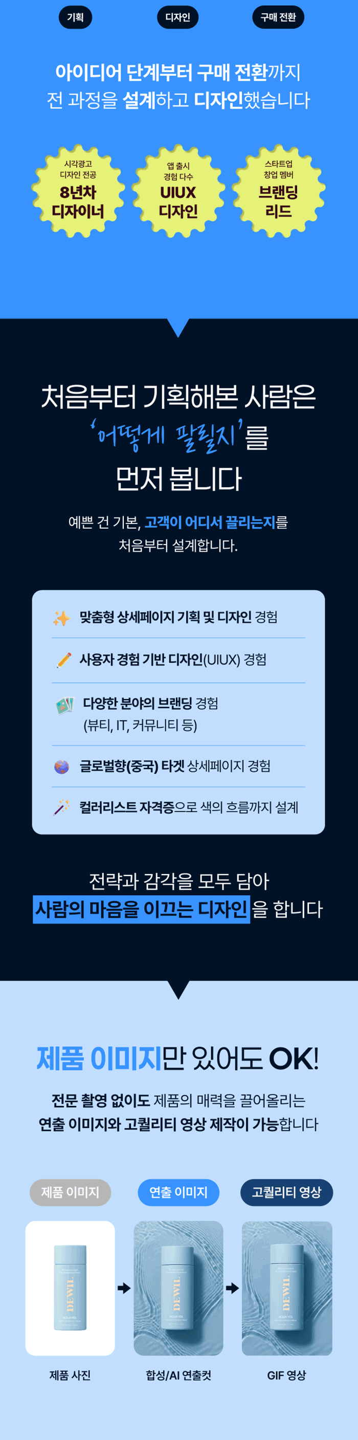 상세이미지-1