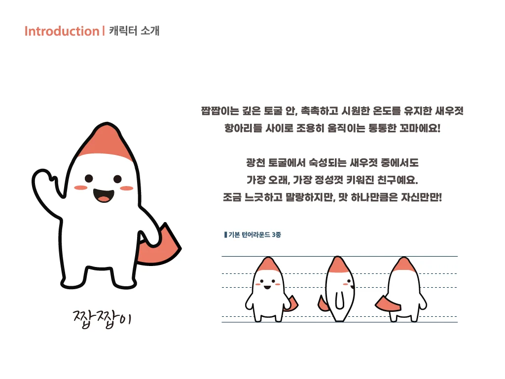 상세이미지-5