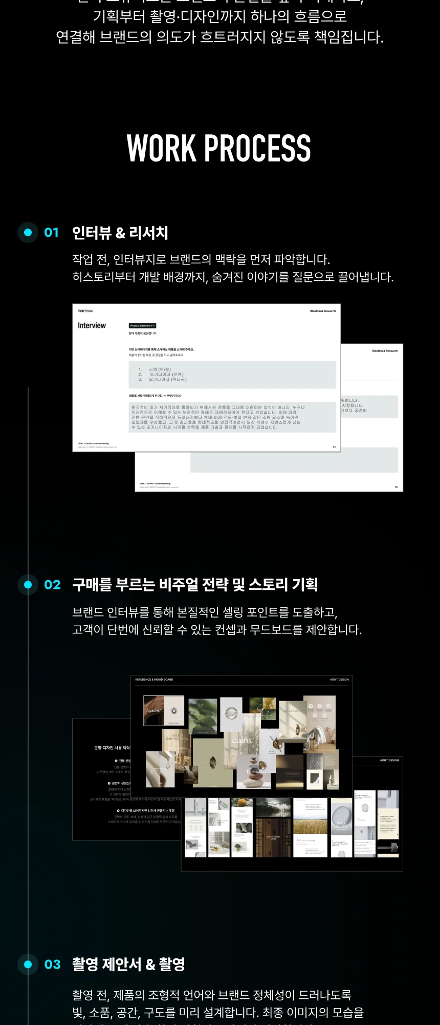 상세이미지-2