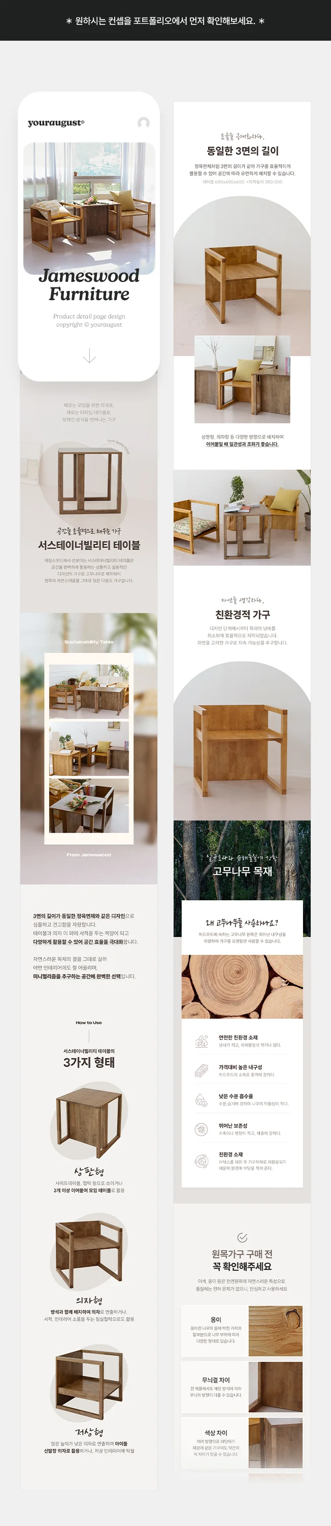 상세이미지-1