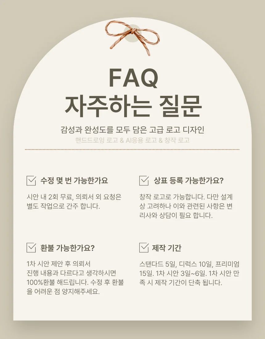 상세이미지-8