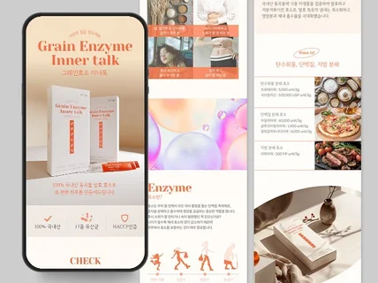 상세페이지.상세페이지제작.상세페이지디자인.상세페이지기획
