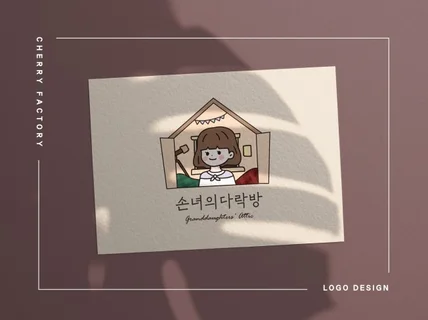 '로고브랜딩 전문' 디자이너로서 성공을 제작해 드립니다.