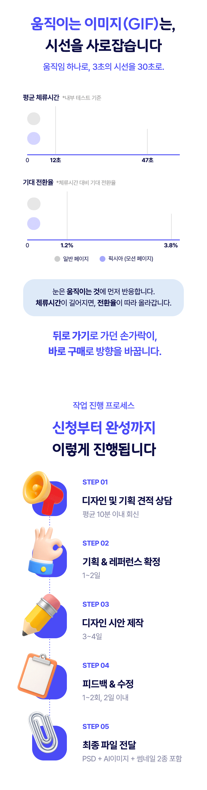 상세이미지-3