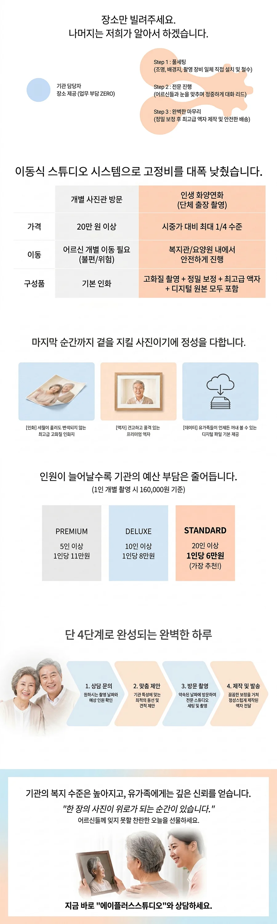 상세이미지-1