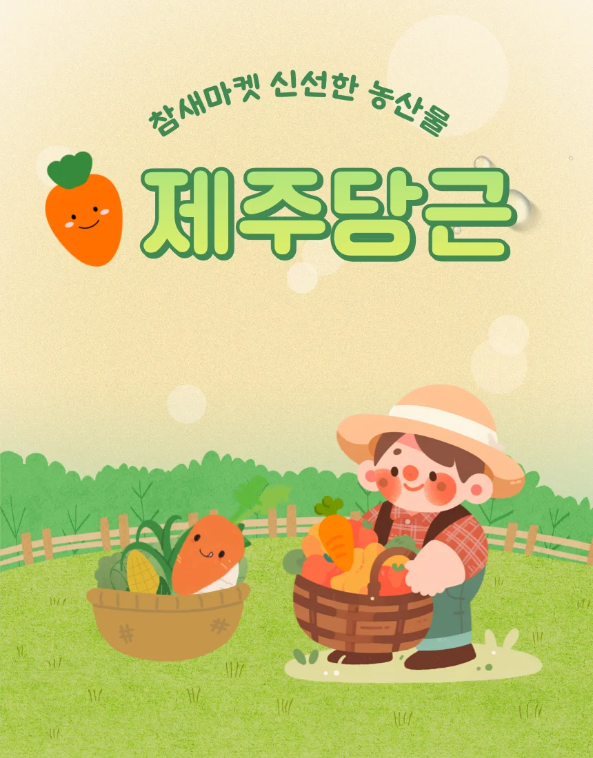 상세이미지-1