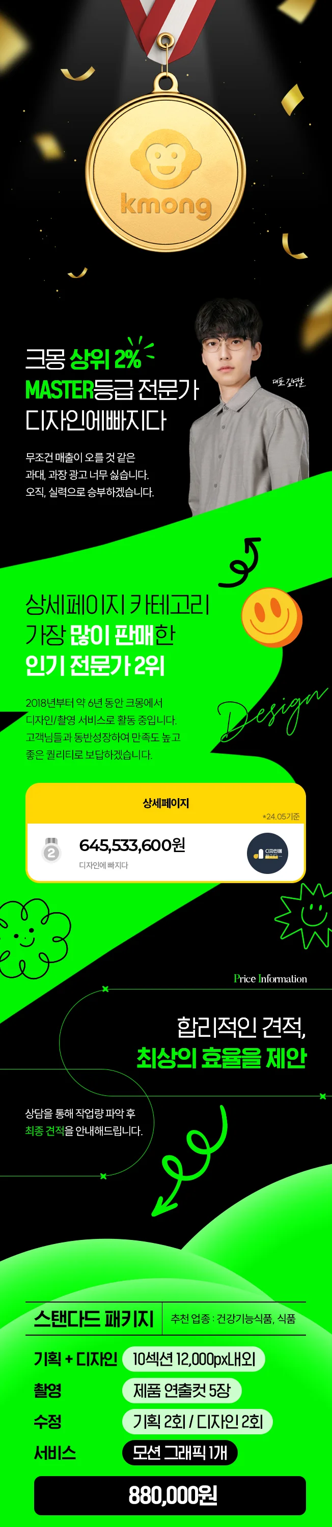 상세이미지-0