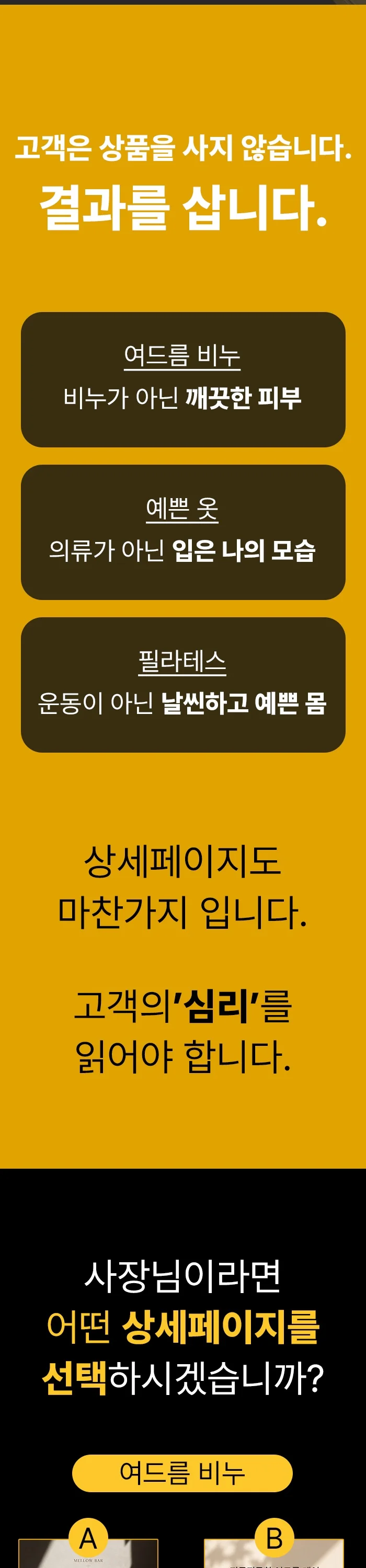 상세이미지-1