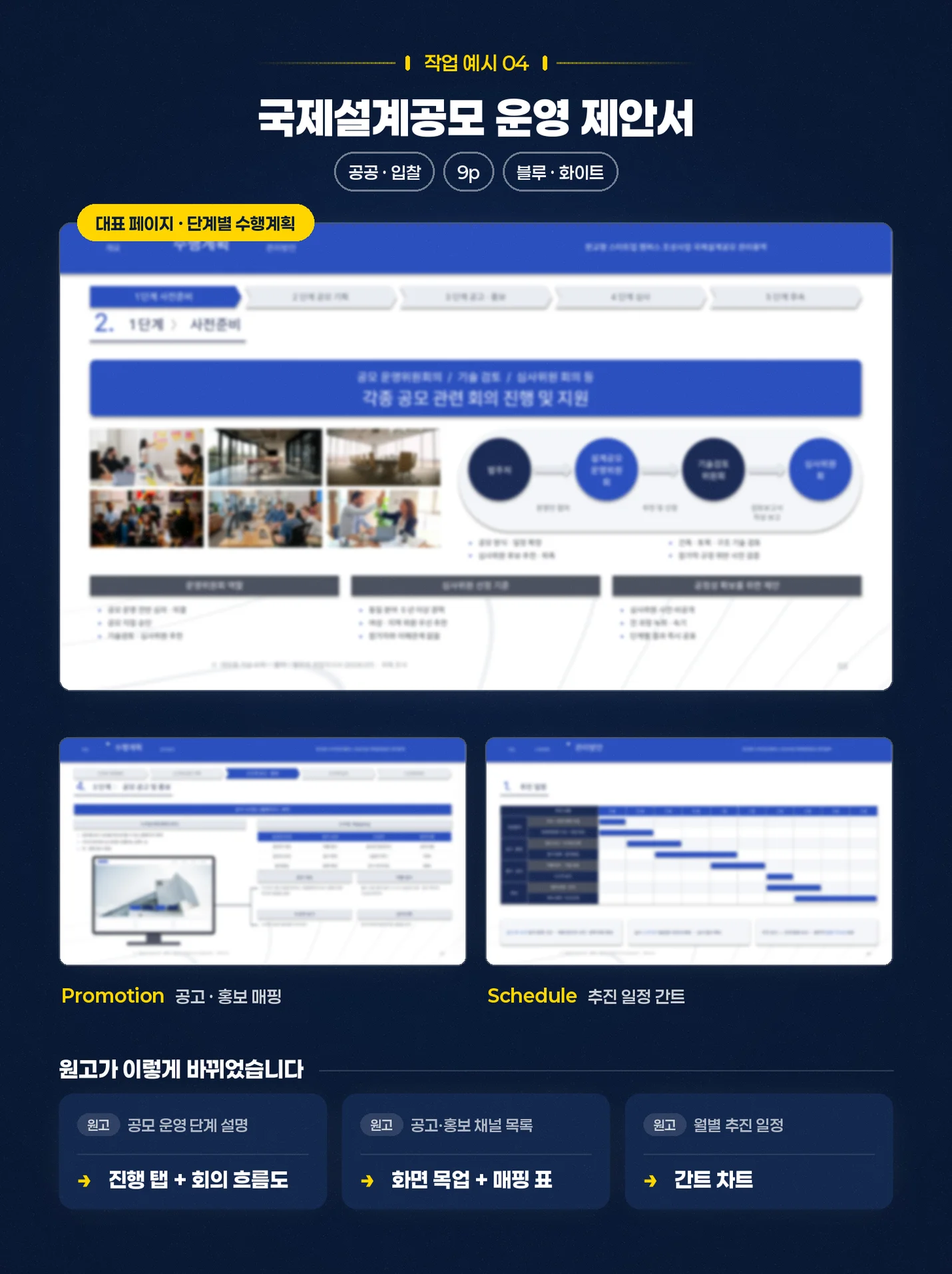 상세이미지-5
