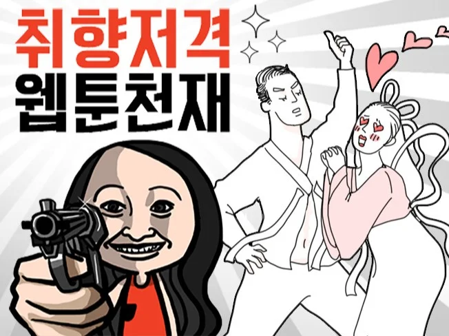 메인 이미지