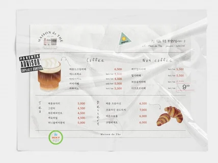 24시간內제작ㅣ모든 업종 감각적인 메뉴판/가격표