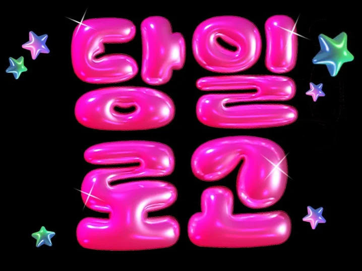 메인 이미지