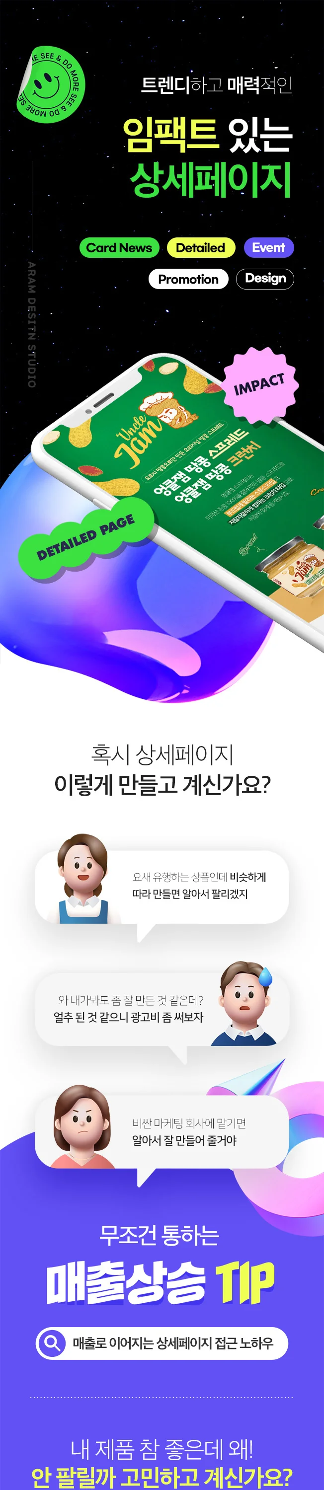 상세이미지-0