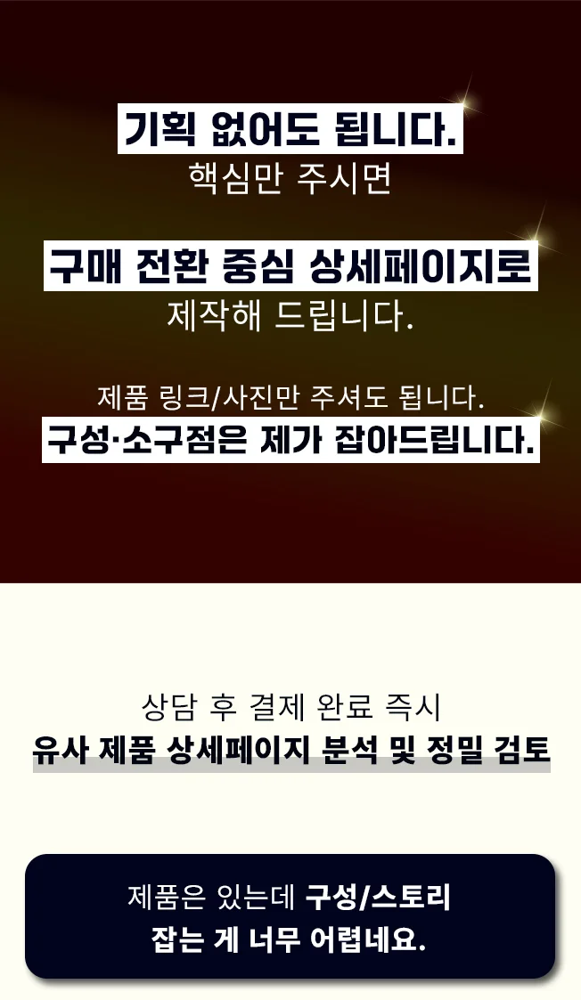 상세이미지-0