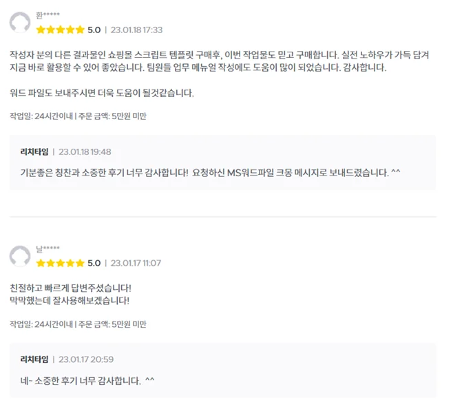상세이미지-6