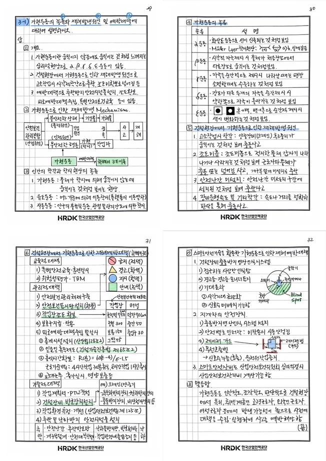 상세이미지-5