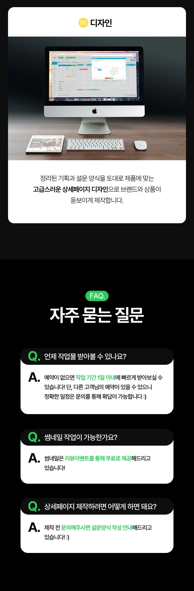 상세이미지-2