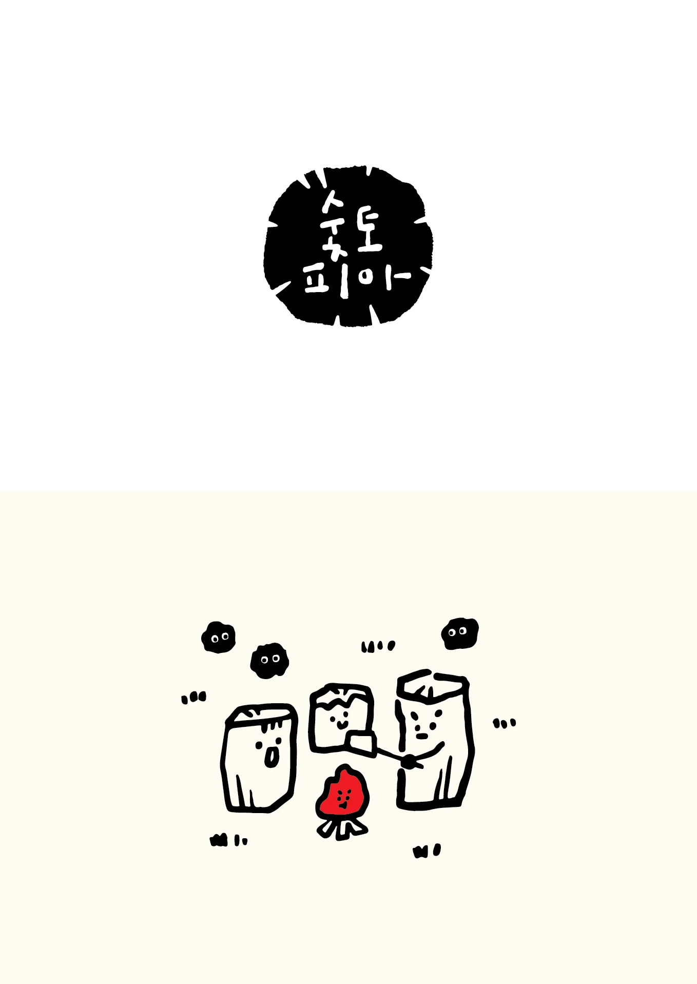 상세이미지-8