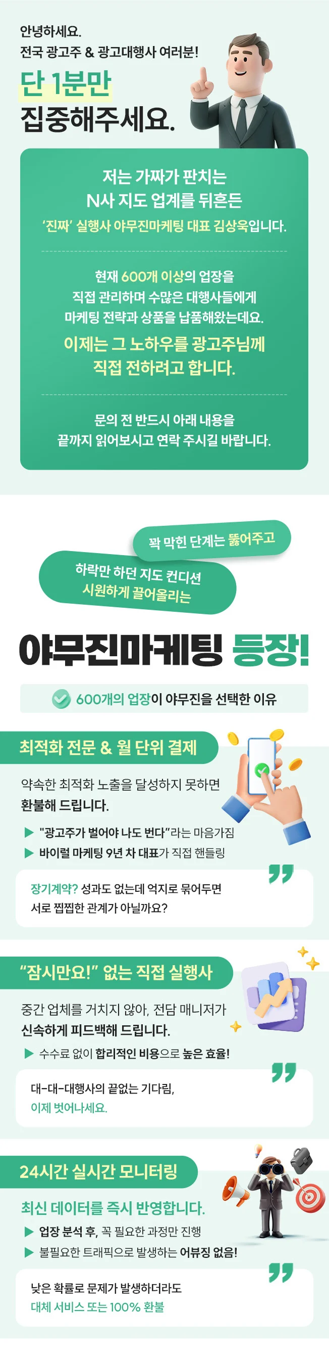 상세이미지-1