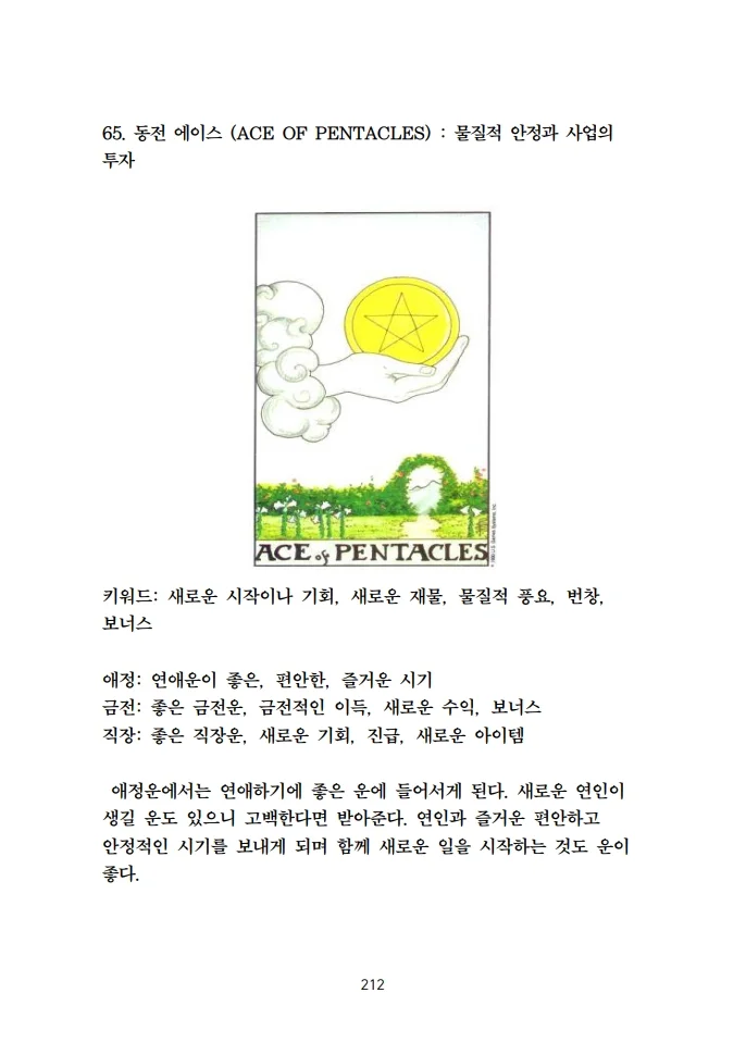 상세이미지-5
