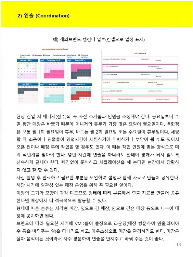 상세이미지-4