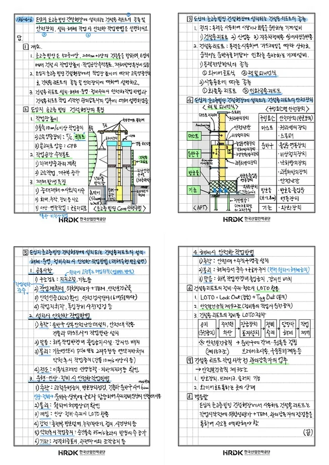 상세이미지-6