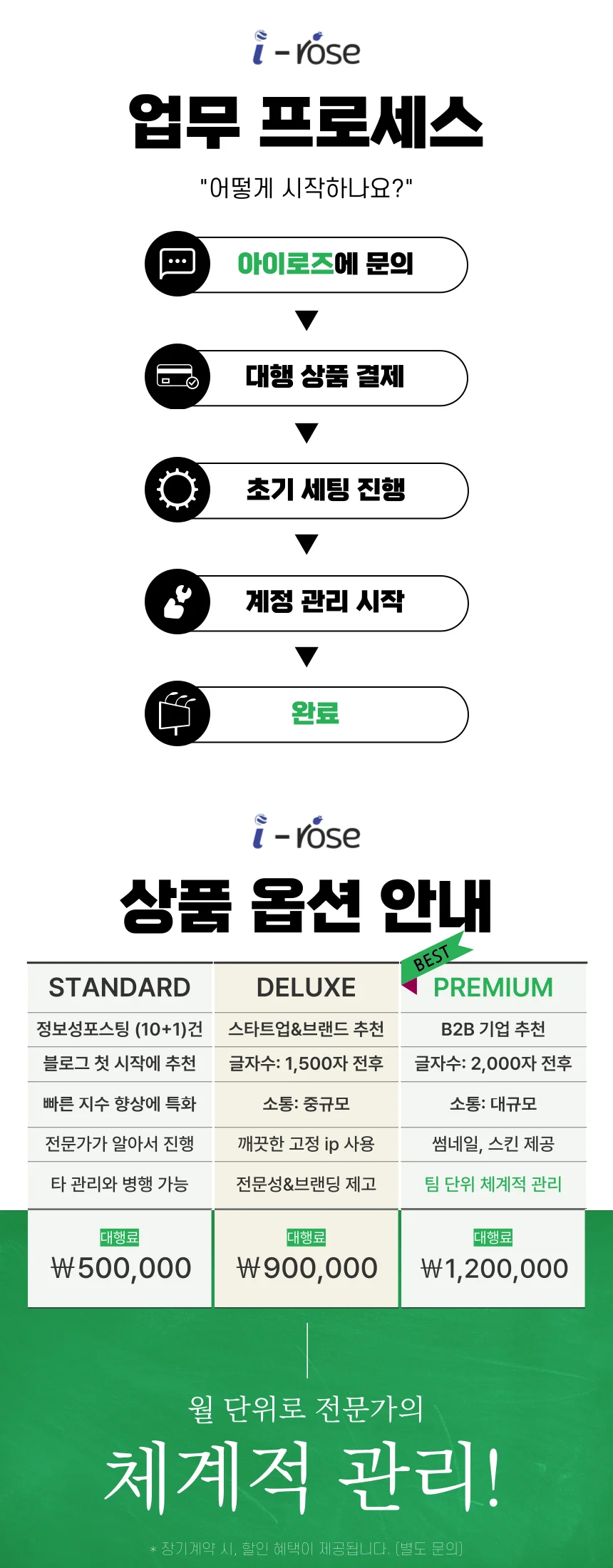 상세이미지-6