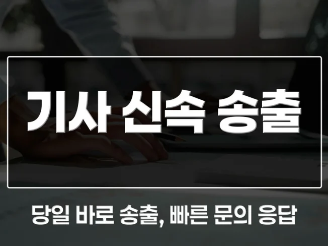 상세이미지-0