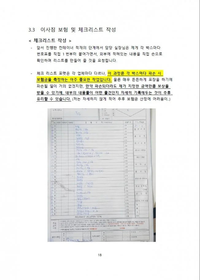상세이미지-4
