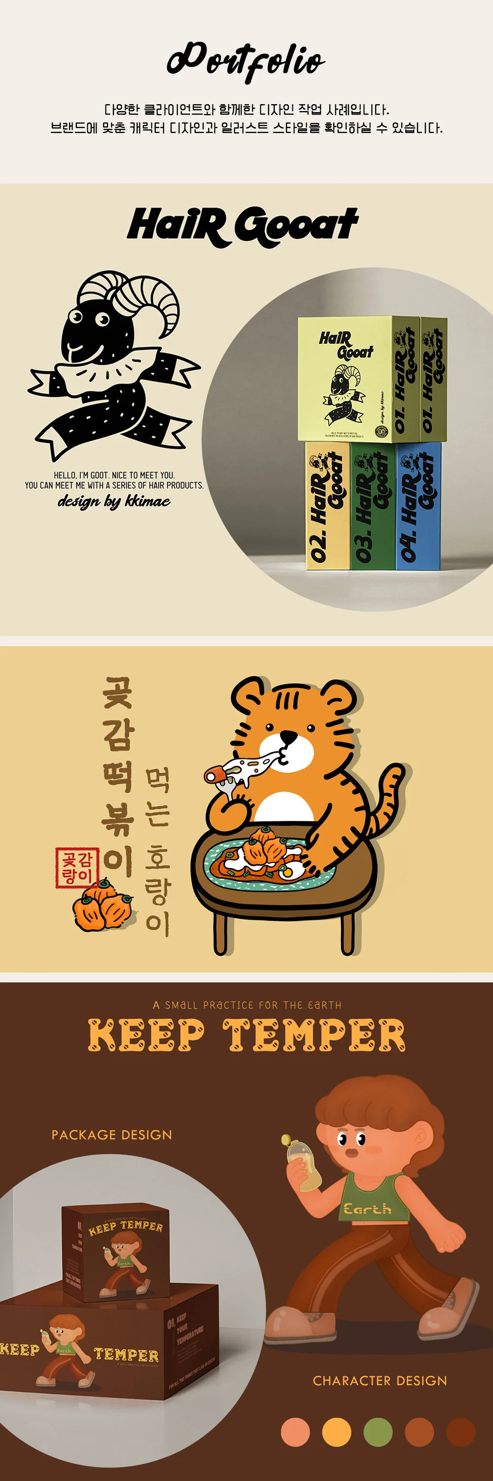 상세이미지-3
