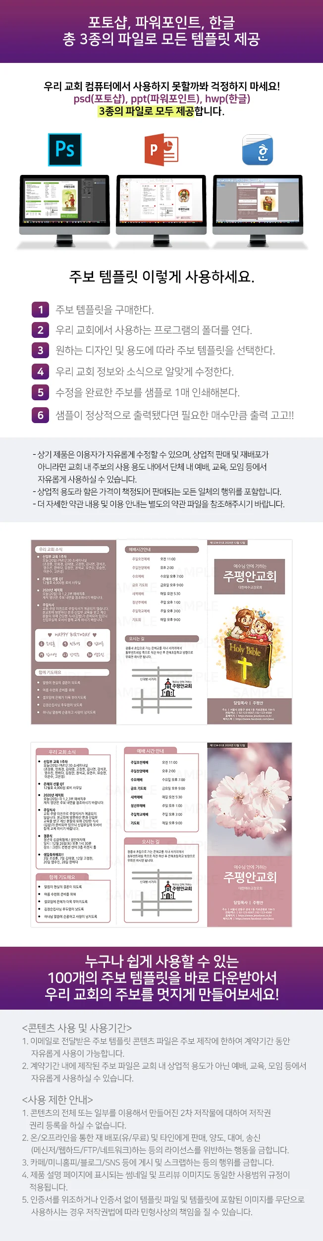 상세이미지-2