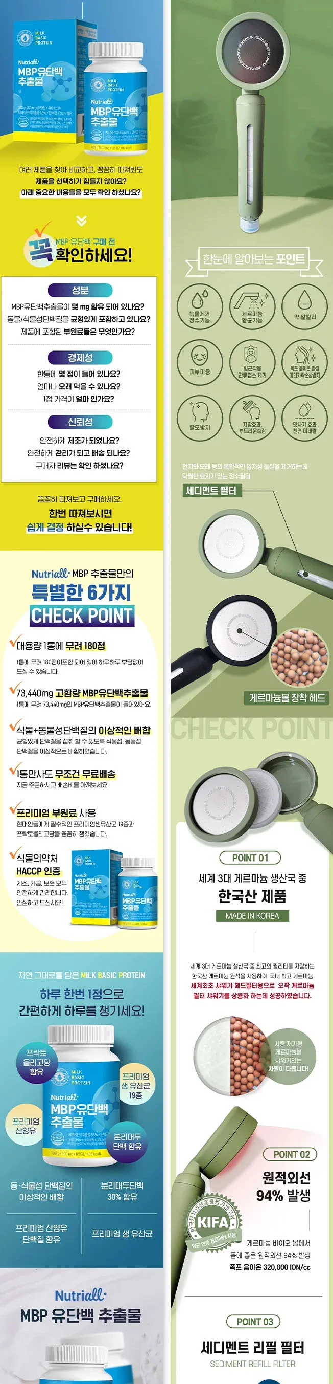 상세이미지-4