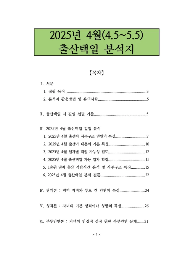 상세이미지-0