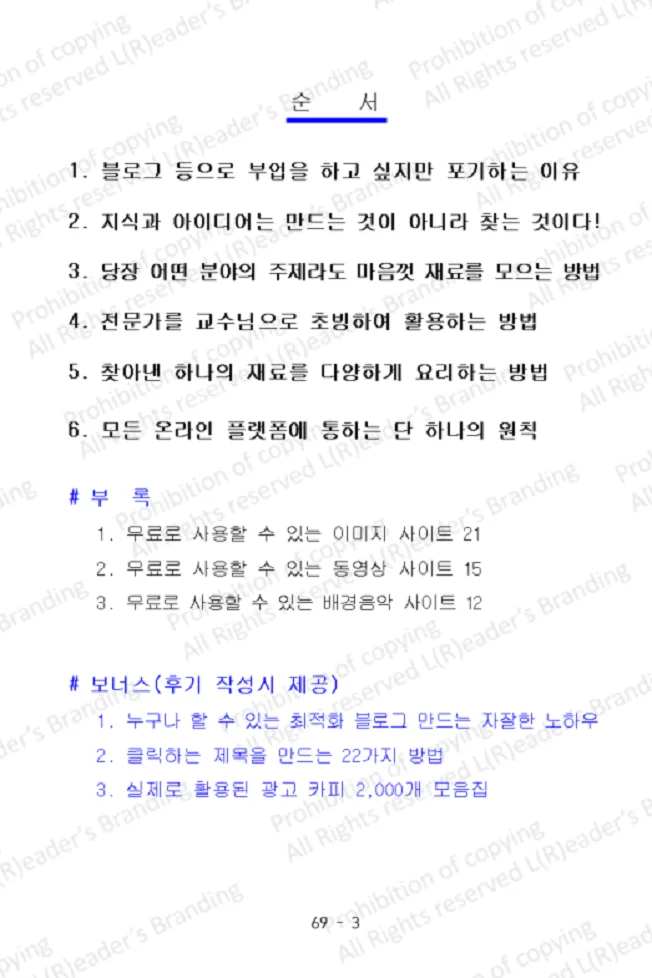 상세이미지-0